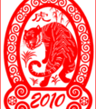 Bonne année du Tigre!
