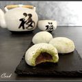 Daifuku mochi au thé vert et pâte de haricot rouge