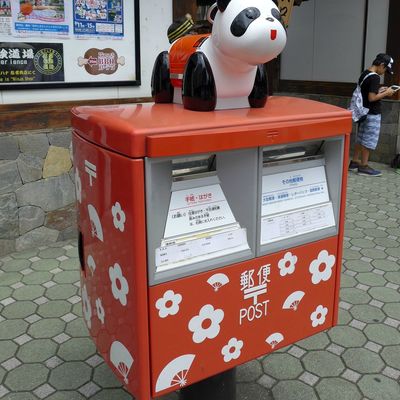 Voyage au Japon - Jour #21 - Des hélicoptères à pédales et des lanternes