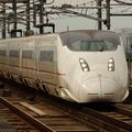 Kiss my Shinkansen !