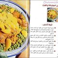 Tagine de petits pois et navets