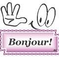 Pas fûtée