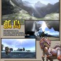 monster hunter 3