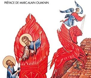 La méditation et la Bible, extrait de la préface de M-A. Ouaknin