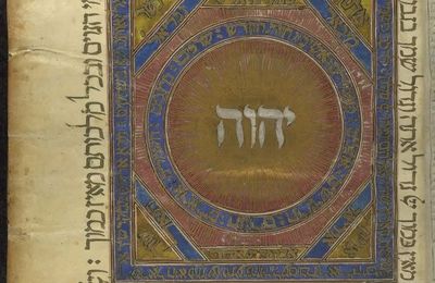 Spanish Hebrew Bible, Solsona, Catalonia, Spain, 1384. 