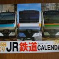 JR 鉄道 Calendar 2009 with ラボルド・ジィロームさん