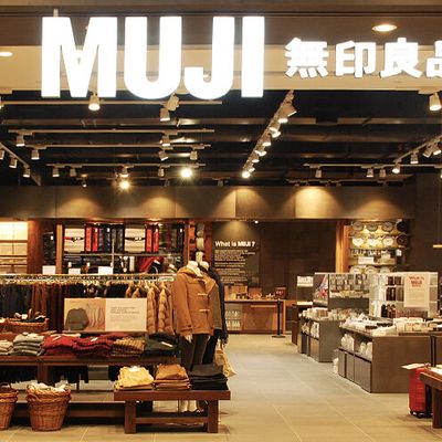 Code promo muji valide et bon réduction