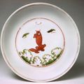 Saucer or shallow bowl, Ming dynasty (1368-1644), Reign of the Jiajing emperor (1522-1566)