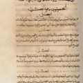 Constitution de la République Tunisienne du 1er Juin 1959