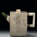 An inscribed Yixing stoneware rectangular pewter-cased teapot and cover, Daoguang period, signed Yang Pengnian