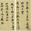 Wu Kuan (1435-1504), Letters