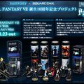 Final Fantasy VII potion
