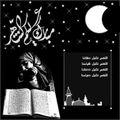  RAMADAN MOUBARAK SAID