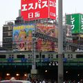 le métro de Tokyo