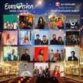 Résultats de la première demi-finale du Vidbir 2018 (Ukraine)