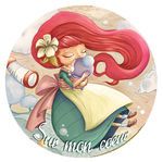 Sur mon coeur, manufacture de bonheur.