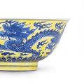 A fine yellow-ground blue and white 'dragon' bowl, Kangxi six-character mark within double-circles and of the period (1662-1722)