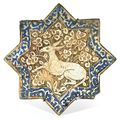 A Kashan lustre pottery star tile, Persia, circa 1300