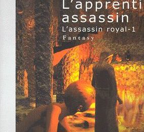 L'apprenti assassin (1995)