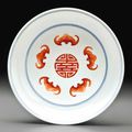 A famille rose 'Bat' dish, Daoguang six-character seal mark in underglaze blue and of the period (1821-1850)
