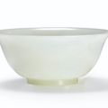An Imperial White Jade Bowl, Incised Mark and Period of Qianlong (1736-1795)