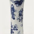 Two Chinese blue and white porcelains. Chongzhen (1628-1643)