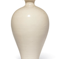 A Cizhou white glazed meiping, Northern Song dynasty (960-1127)