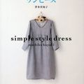 324 - simple style dress