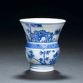 A Transitional blue and white small flaring vase - Mid 17th century