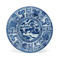 A very large blue and white 'Kraak' charger, Wanli period (1573-1619)