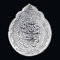 An imperial carved rock crystal seal of Shah Sulayman Safavi, Safavid Iran, dated AH 1079/1668-69 AD 
