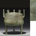 An Unusual Bronze Ritual Tripod Cooking Vessel And A Cover, Ding. Mid-Western Zhou Dynasty, 9th Century BC