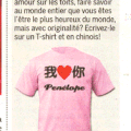 Presse de la Saint-Valentin