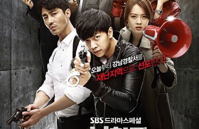 You're All Surrounded