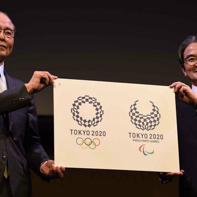 Logos officiels Tokyo J.O. 2020