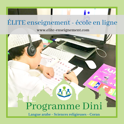 Le programme DINI parmi nos programmes.