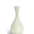 Chinese Ceramics sold at Sotheby's Hong Kong, 26 November 2024
