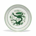 A green-enamelled 'dragon' dish, Qianlong six-character seal mark and of the period (1736-1795)