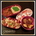 Bento « végétarien »