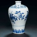 A fine Ming-style blue and white vase, meiping - Qianlong