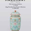 Marchant, 90th Anniversary Exhibitions