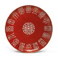 A coral-ground reverse-decorated 'Shou' dish, Qing dynasty, Daoguang period