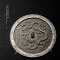 Bronze Mirror with Dragon Design, Ming Dynasty (1368-644)