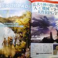 Xenoblade : Des images merveilleuses