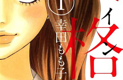 Entre la parodie et le canon du manga shôjo : No Longer Heroine