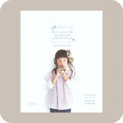 une petite tenue pour une petite demoiselle