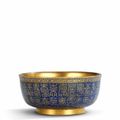 A rare imperial gilt-bronze and cloisonné enamel 'Hundred Shou' bowl, Incised Jiaqing six-character mark and of the period