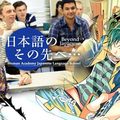 Human Academy, la première école de manga à délivrer un bac + 5