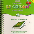 J'APPRENDS LE CORAN A MON ENFANT - TOME 2