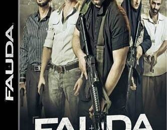 CONCOURS FAUDA : des DVD de la formidable série d'espionnage sur le conflit " israélo-palestinien à gagner 